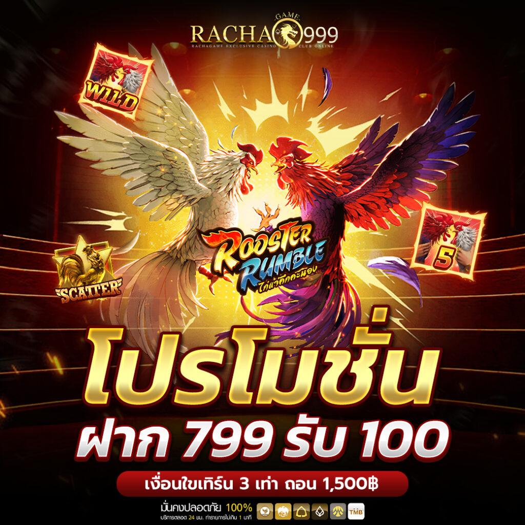 ลาวพัฒนาวันนี้ออกอะไร เว็บตรง สล็อต ฝากถอนออโต้ ไม่ผ่านเอเย่นต์ 2026