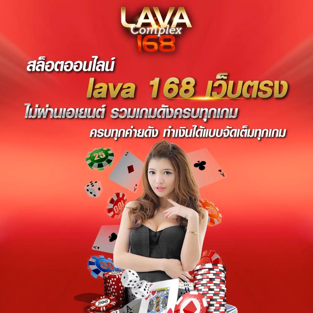 ลาววันนี้ เว็บตรง สล็อต ฝากถอนออโต้ ไม่ผ่านเอเย่นต์ 2026