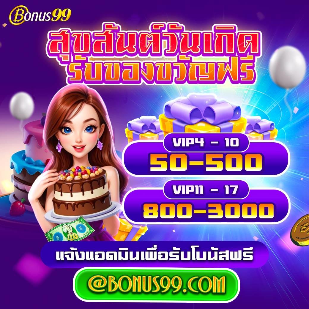 ลาวสตาร์ย้อนหลัง เว็บตรง สล็อต ฝากถอนออโต้ ไม่ผ่านเอเย่นต์ 2026