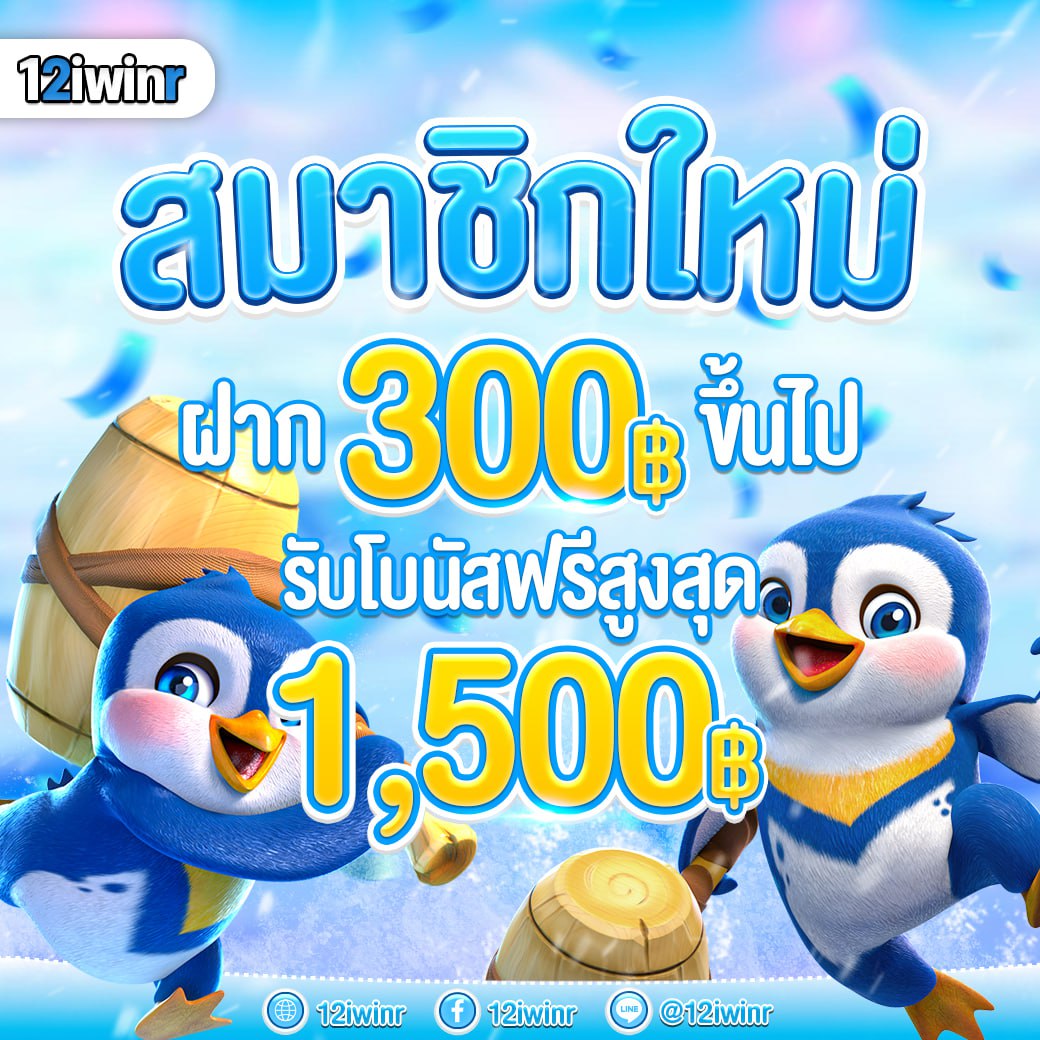 วงล้อ 888 เว็บตรง สล็อต ฝากถอนออโต้ ไม่ผ่านเอเย่นต์ 2026