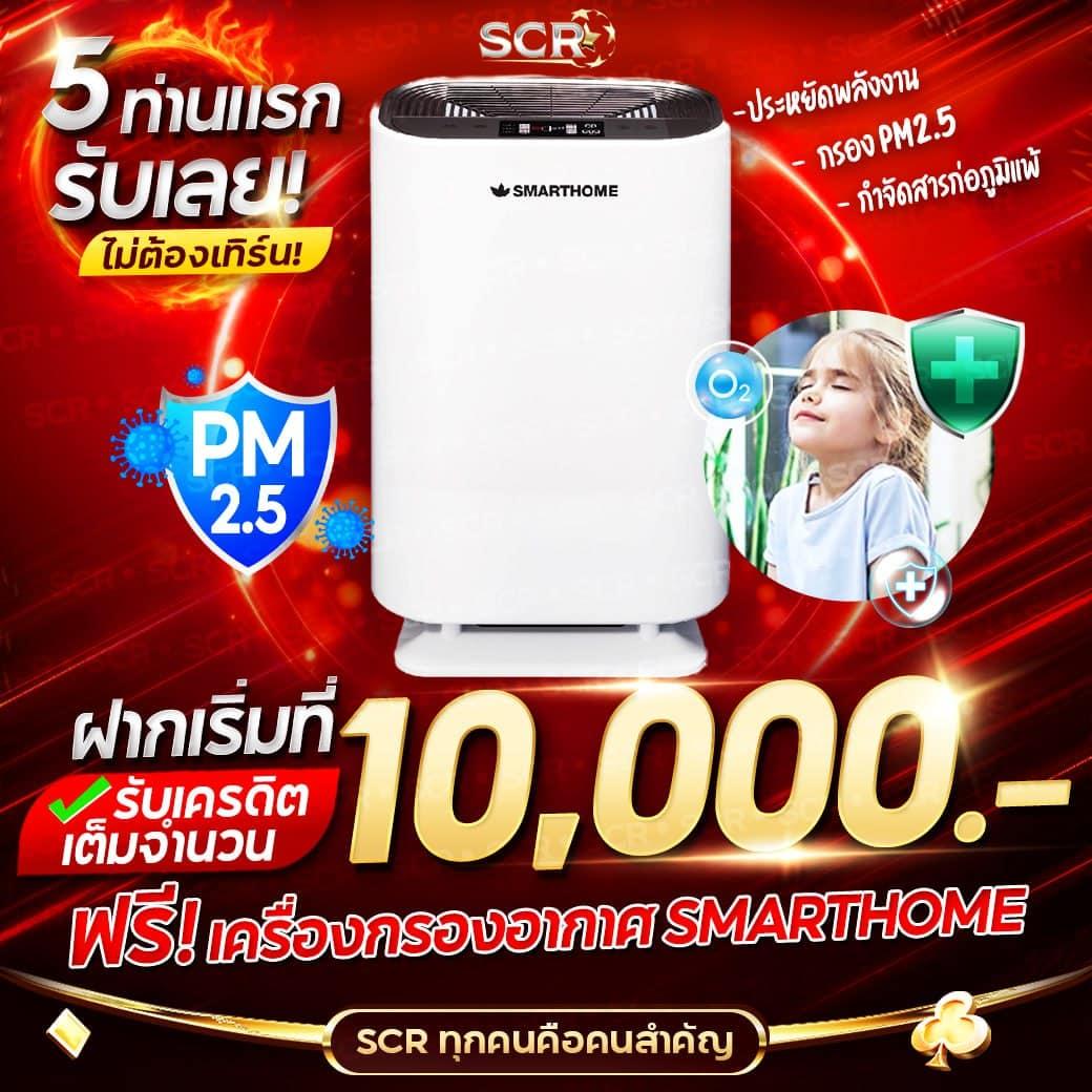 วิธีตรวจสลากกินแบ่งรัฐบาล เว็บตรง สล็อต ฝากถอนออโต้ ไม่ผ่านเอเย่นต์ 2026