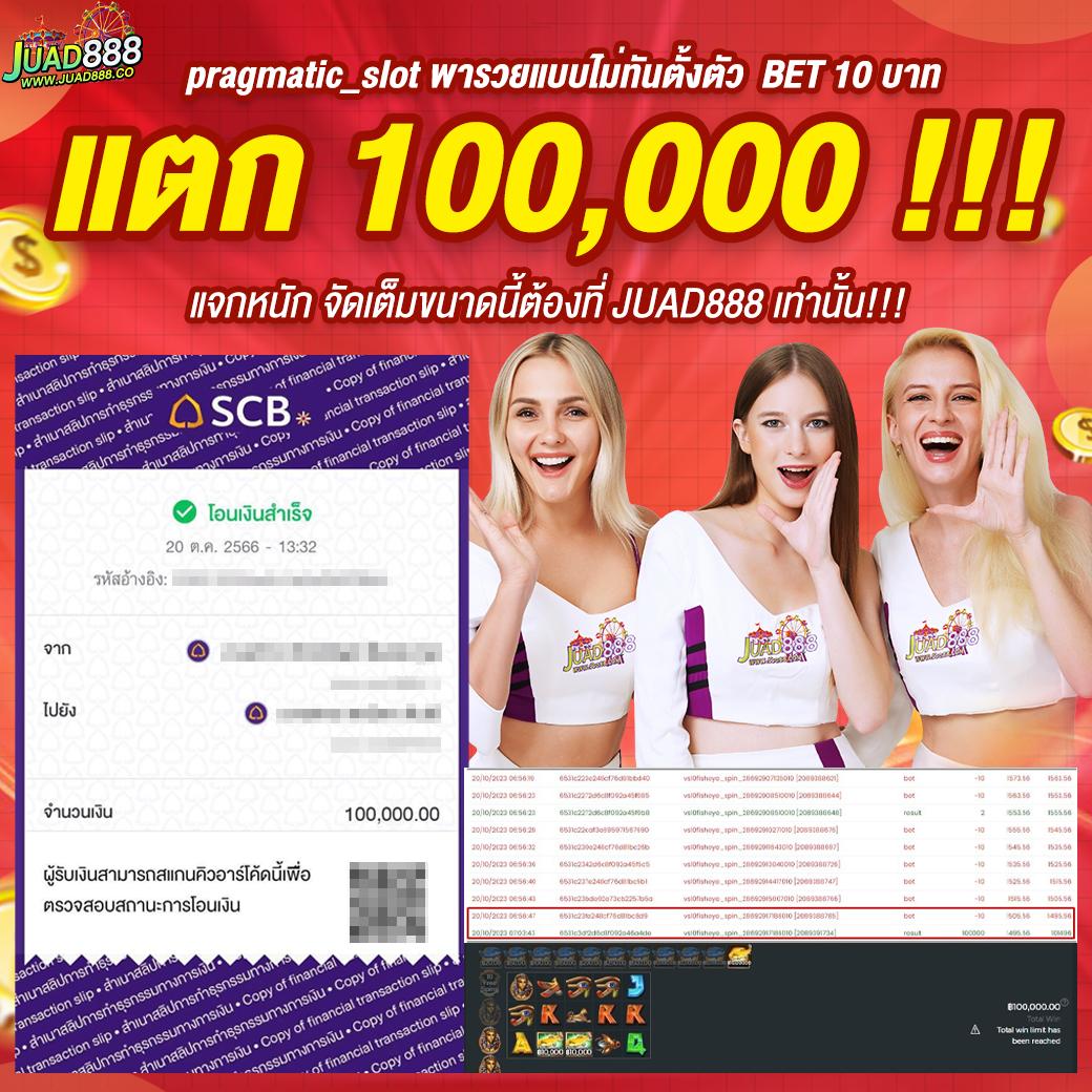 วินเนอร์191 เว็บตรง สล็อต ฝากถอนออโต้ ไม่ผ่านเอเย่นต์ 2026