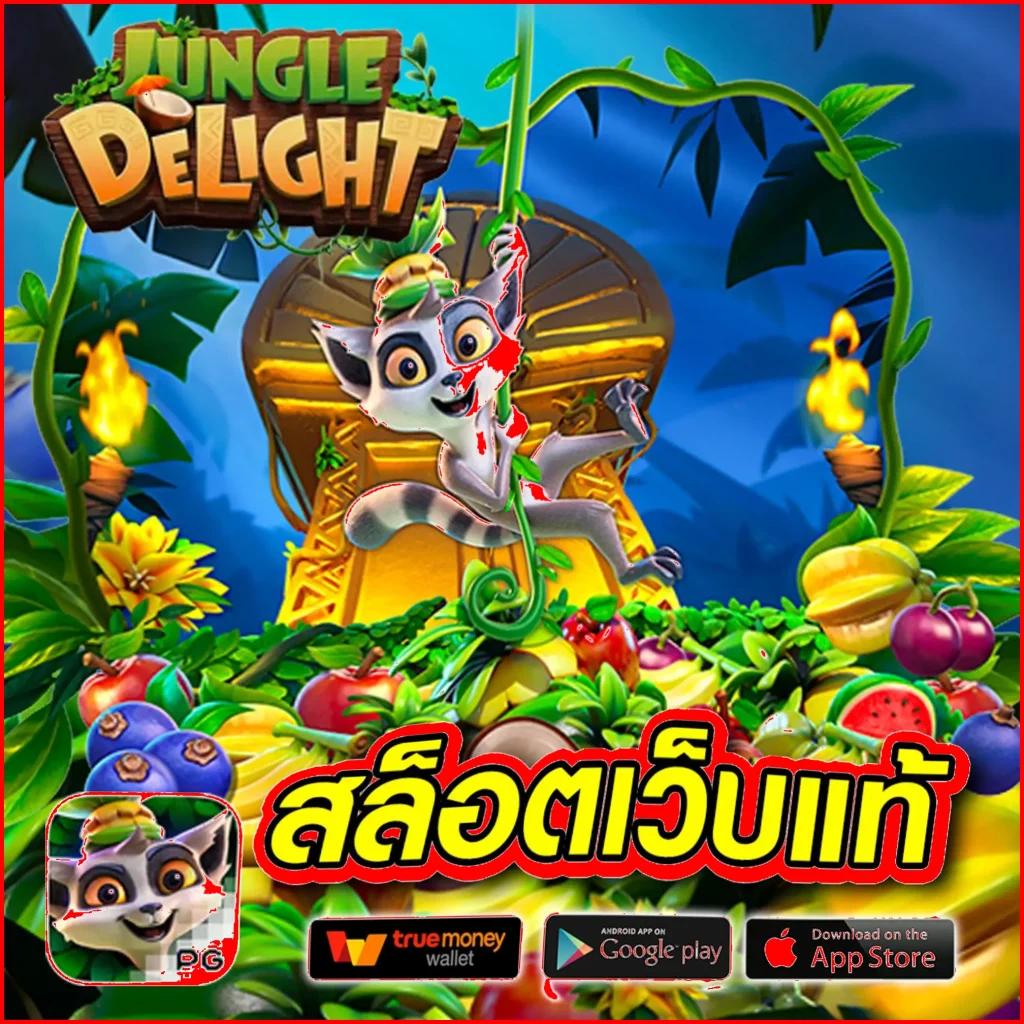 สูตรบาคาร่า แม่นยํา ที่สุด เว็บตรง ฝากถอนออโต้ สล็อต 2026