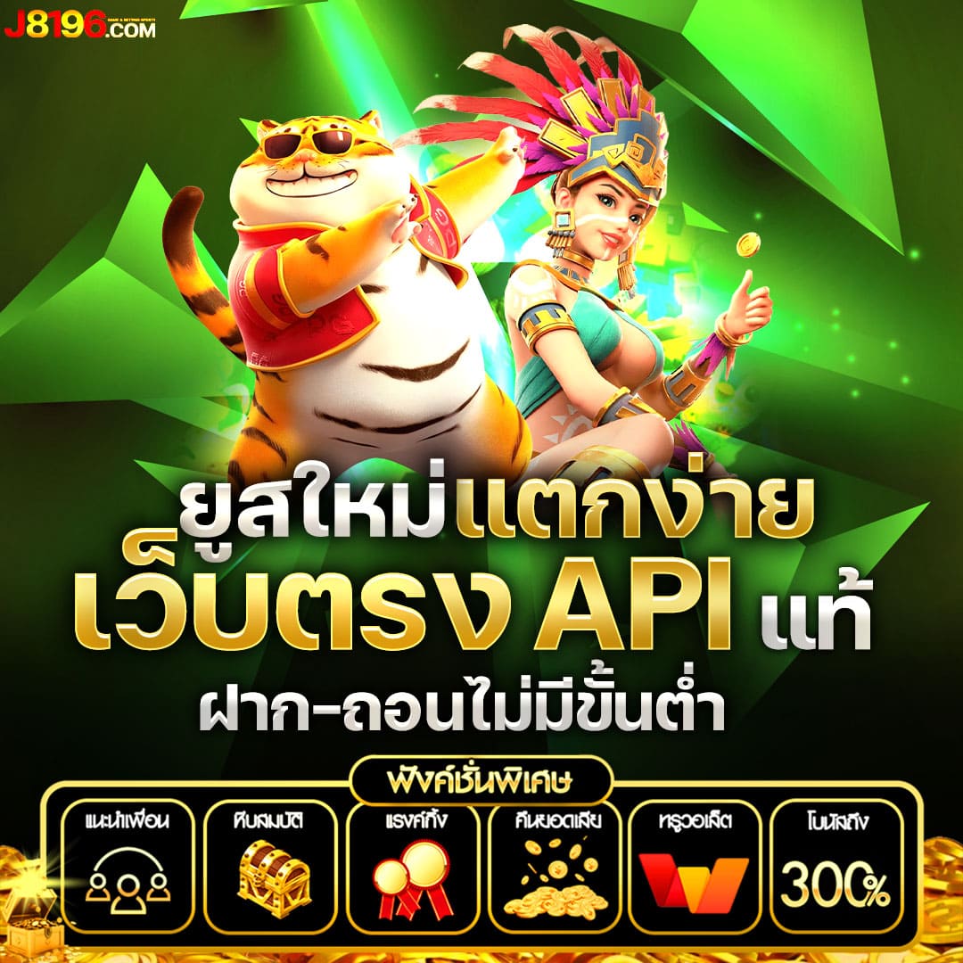 สูตรสล็อต pg เว็บตรง สล็อต ฝากถอนออโต้ ไม่ผ่านเอเย่นต์ 2026