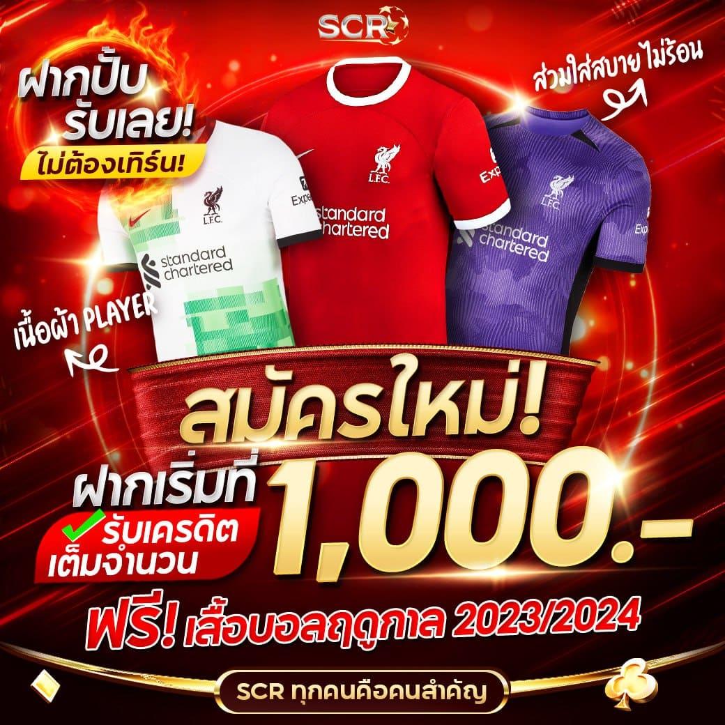 สถิติหวยลาว เว็บตรง สล็อต ฝากถอนออโต้ ไม่ผ่านเอเย่นต์ 2026