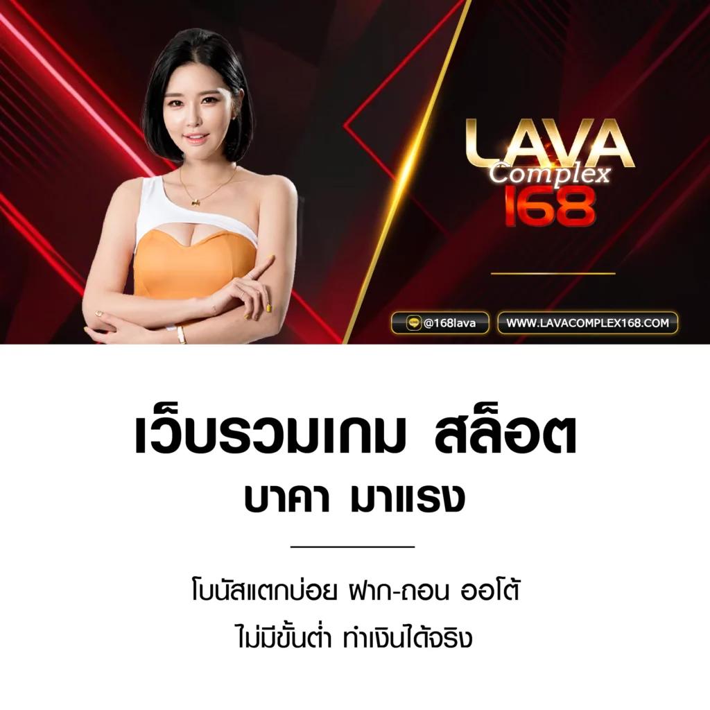 สถิติหวยลาวออกวันพุธ เว็บตรง สล็อต ฝากถอนออโต้ 2026
