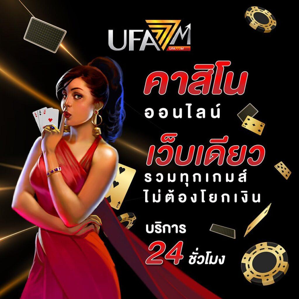 สถิติหวยฮานอย เว็บตรง สล็อต ฝากถอนออโต้ ไม่ผ่านเอเย่นต์ 2026