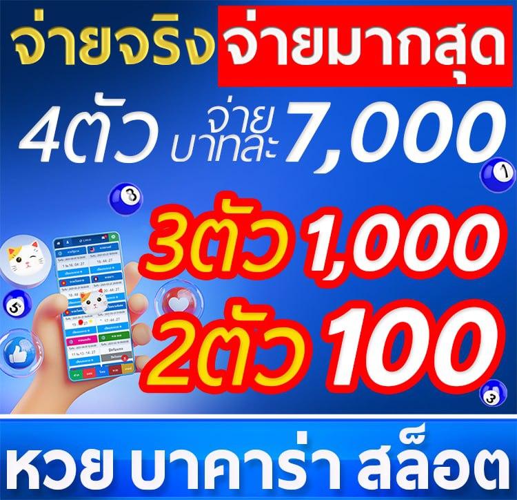 สบาย388 เว็บตรง สล็อต ฝากถอนออโต้ ไม่ผ่านเอเย่นต์ 2026
