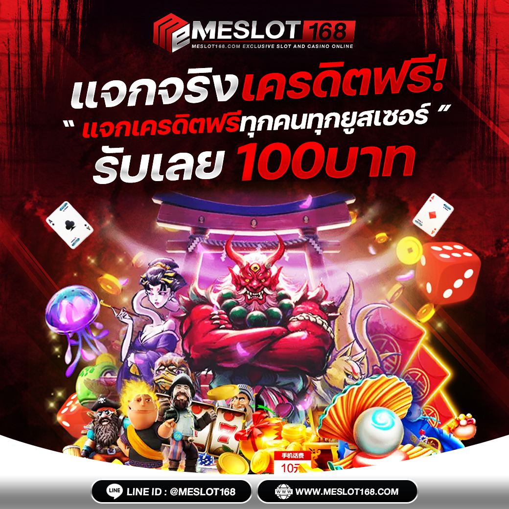 สบายดี999 เว็บตรง สล็อต ฝากถอนออโต้ ไม่ผ่านเอเย่นต์ 2026