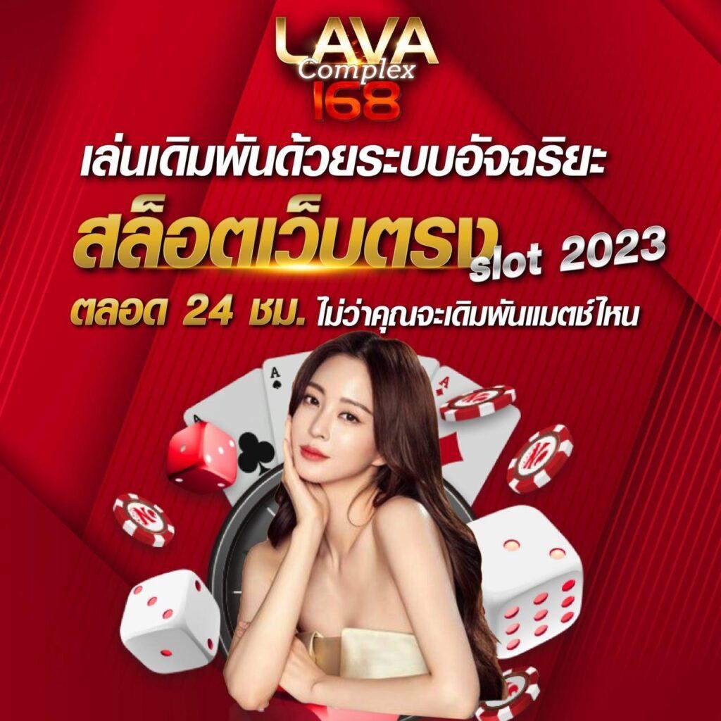 สปินฟรี เว็บตรง สล็อต ฝากถอนออโต้ ไม่ผ่านเอเย่นต์ 2026
