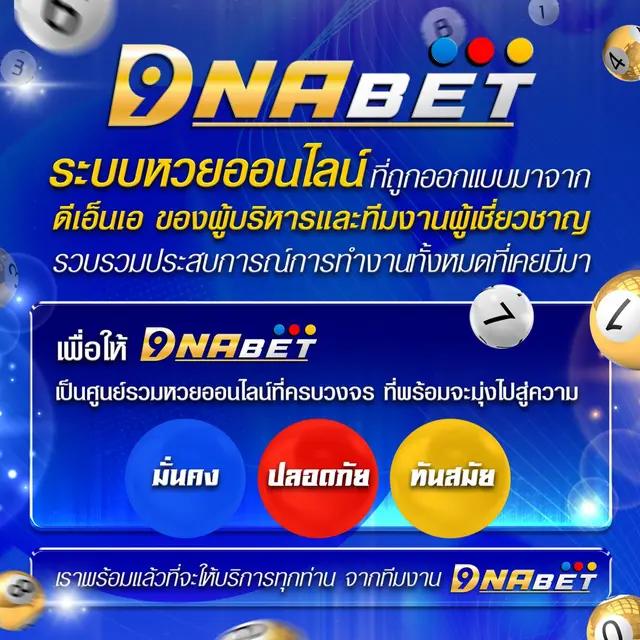 สมัครรับเครดิตฟรีทันที เว็บตรง สล็อต ฝากถอนออโต้ ไม่ผ่านเอเย่นต์ 2026