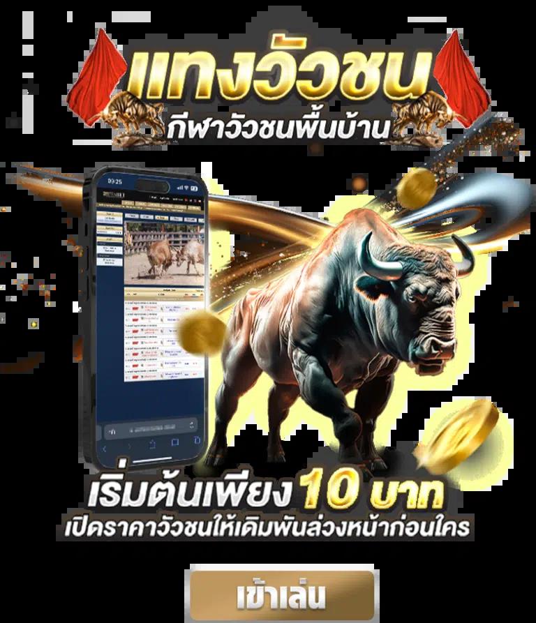สมหวัง168 เว็บตรง สล็อต ฝากถอนออโต้ ไม่ผ่านเอเย่นต์ 2026