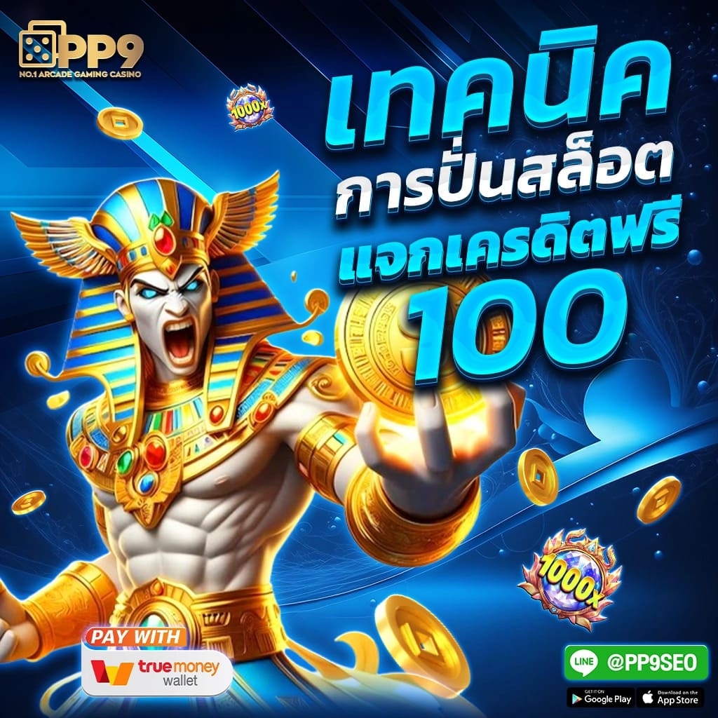สล็อต15รับ100 เว็บตรง สล็อต ฝากถอนออโต้ไม่ผ่านเอเย่นต์ 2026