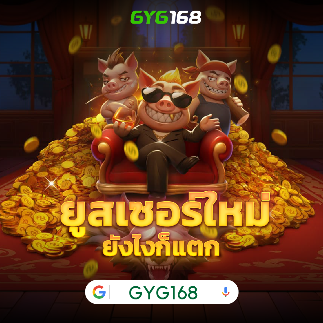 สล็อต168 เว็บตรง สล็อต ฝากถอนออโต้ ไม่ผ่านเอเย่นต์ 2026