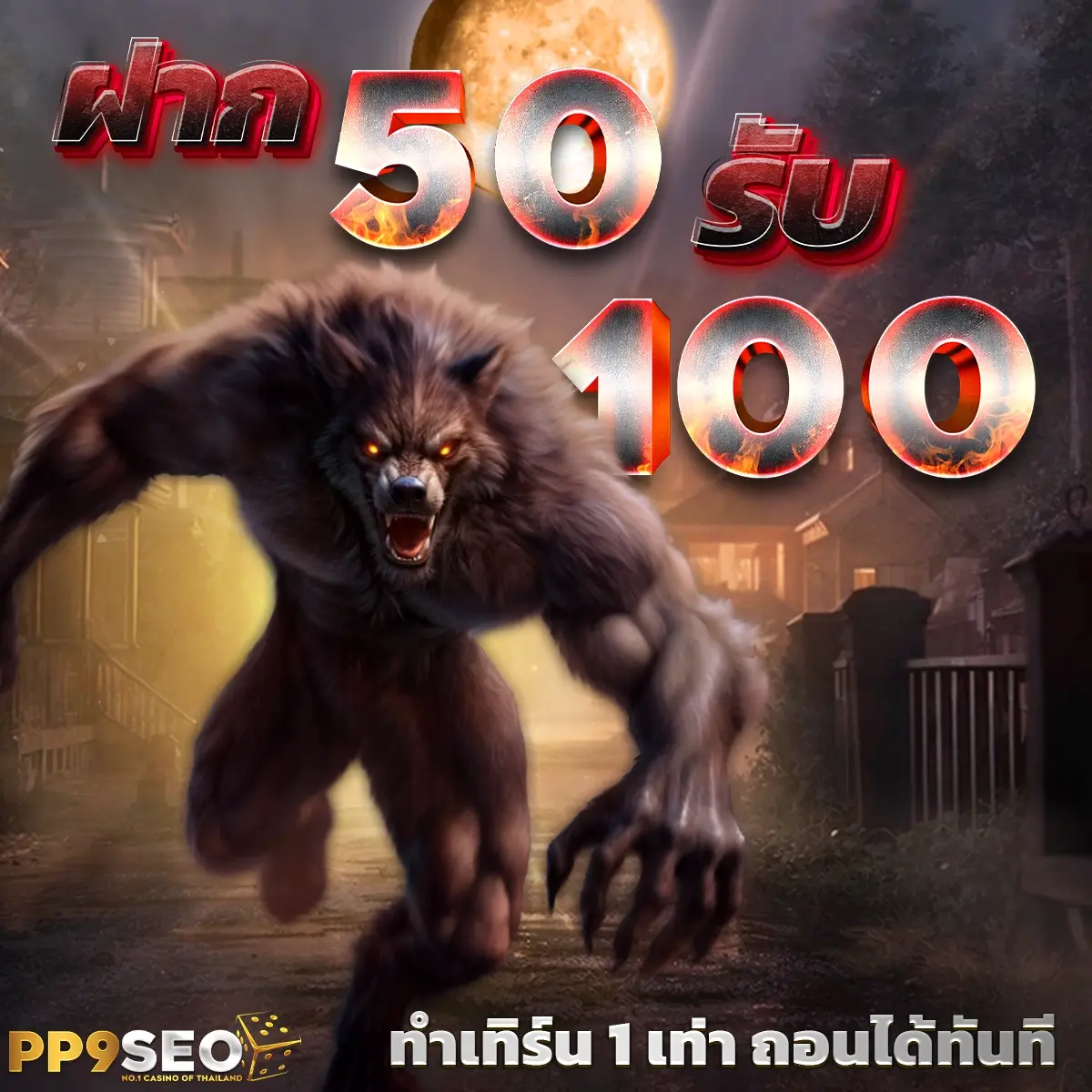 สล็อต666 เว็บตรง สล็อต ฝากถอนออโต้ ไม่ผ่านเอเย่นต์ 2026