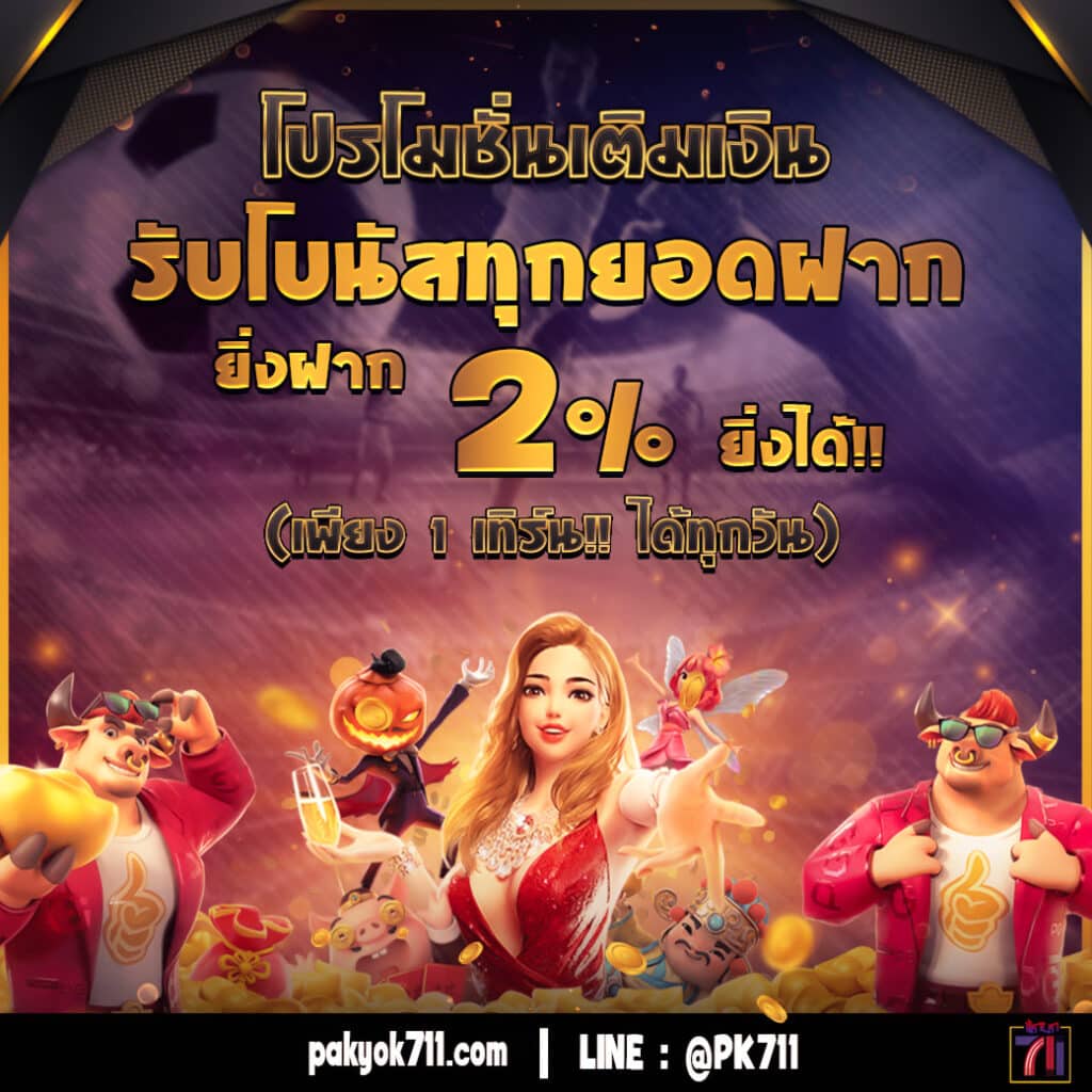 สล็อต777เว็บตรง ฝากถอนออโต้ เว็บตรง สล็อต777 แบบไม่ผ่านเอเย่นต์ 2026