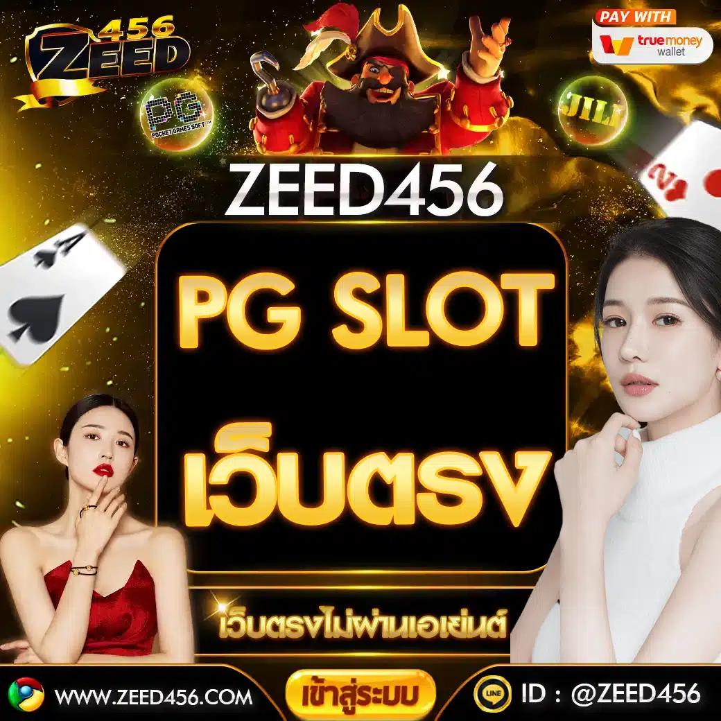 สล็อต999 เว็บตรง สล็อต ฝากถอนออโต้ ไม่ผ่านเอเย่นต์ 2026