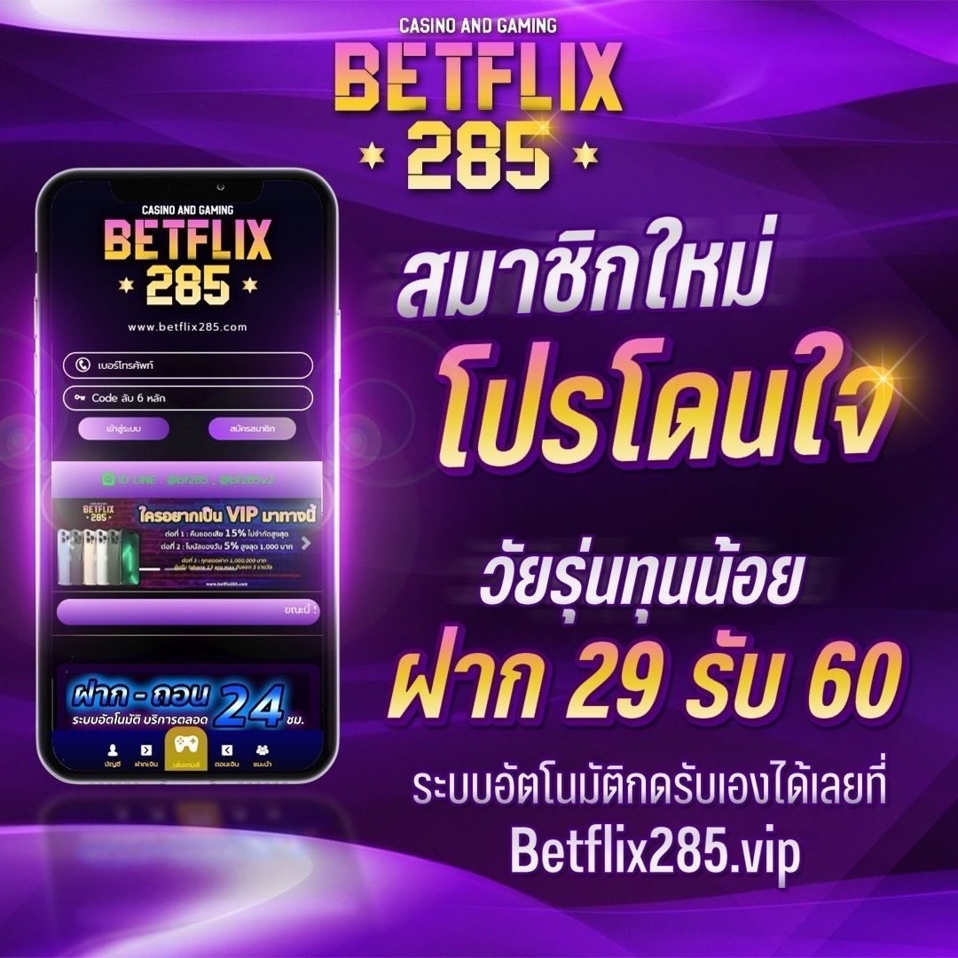 สล็อต 1688 ทางเข้า เว็บตรง สล็อต ฝากถอนออโต้ ไม่ผ่านเอเย่นต์ 2026