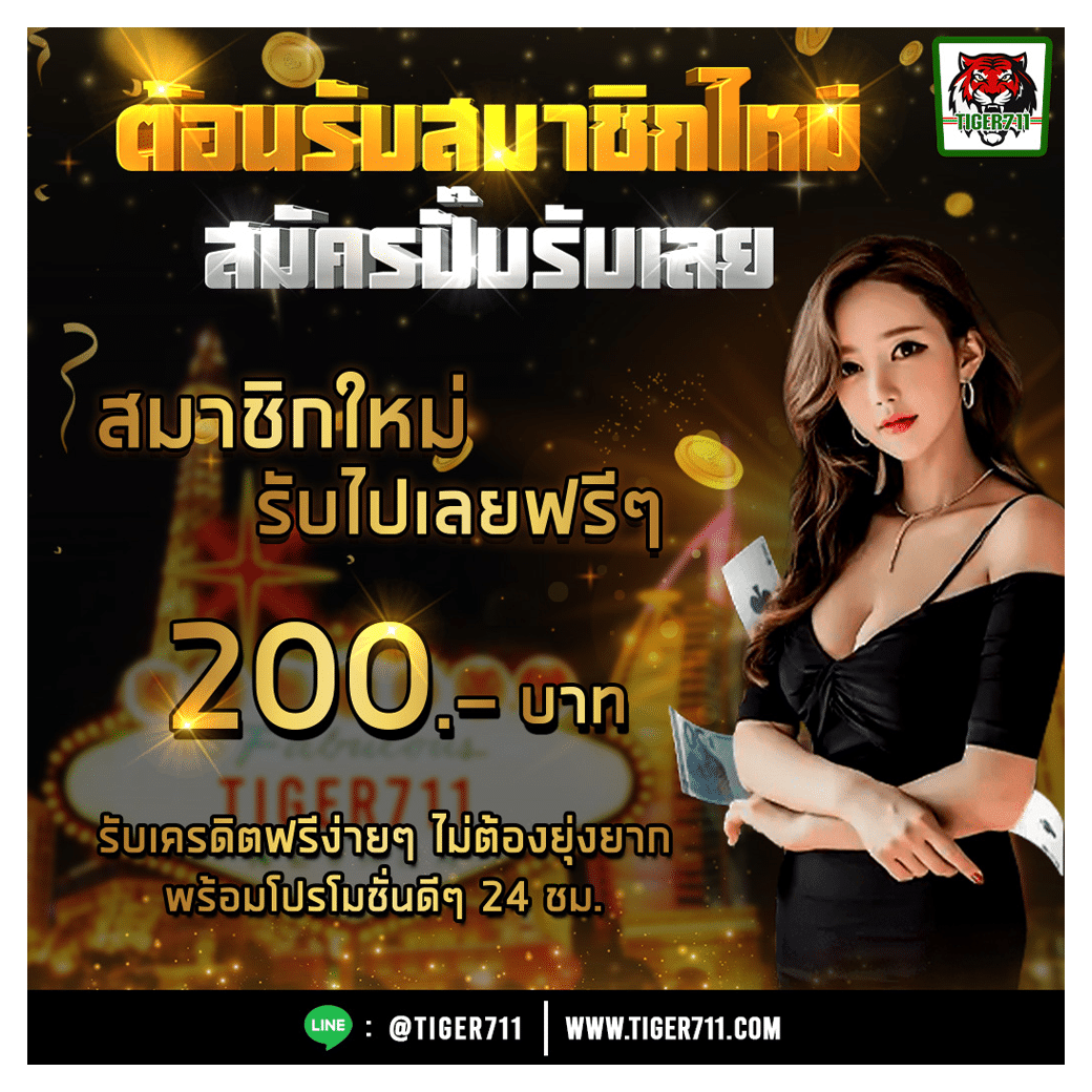 สล็อต 168 เว็บตรง สล็อต ฝากถอนออโต้ ไม่ผ่านเอเย่นต์ 2026