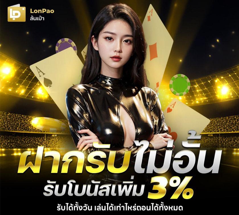 สล็อต 777 เว็บตรง สล็อต ฝากถอนออโต้ ไม่ผ่านเอเย่นต์ 2026