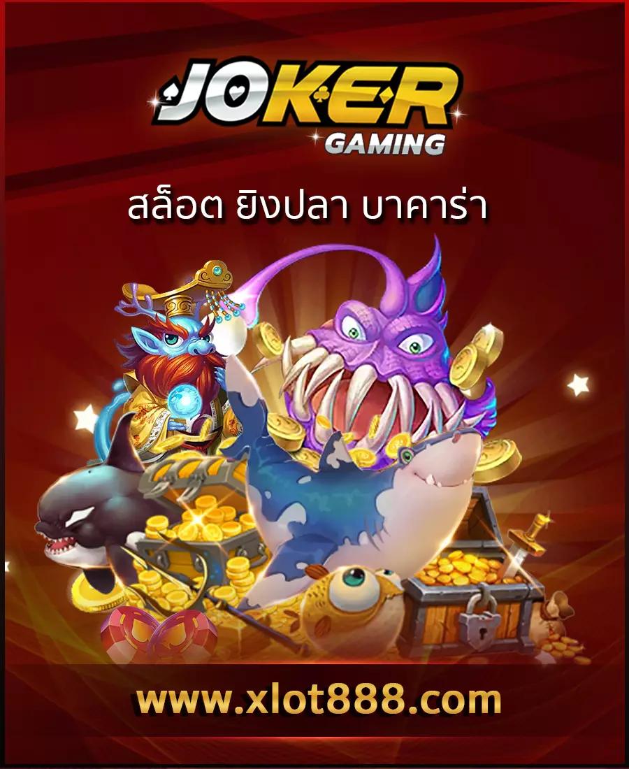 สล็อต 777 เว็บตรงไม่ผ่านเอเย่นต์ เล่นสล็อต เว็บตรง ฝากถอนออโต้ ปลอดภัย 2026