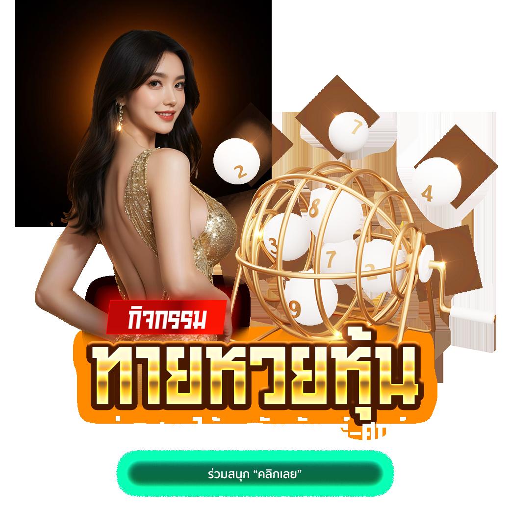 สล็อต 789 เว็บตรง ฝากถอนออโต้ เว็บตรง สล็อต 2026