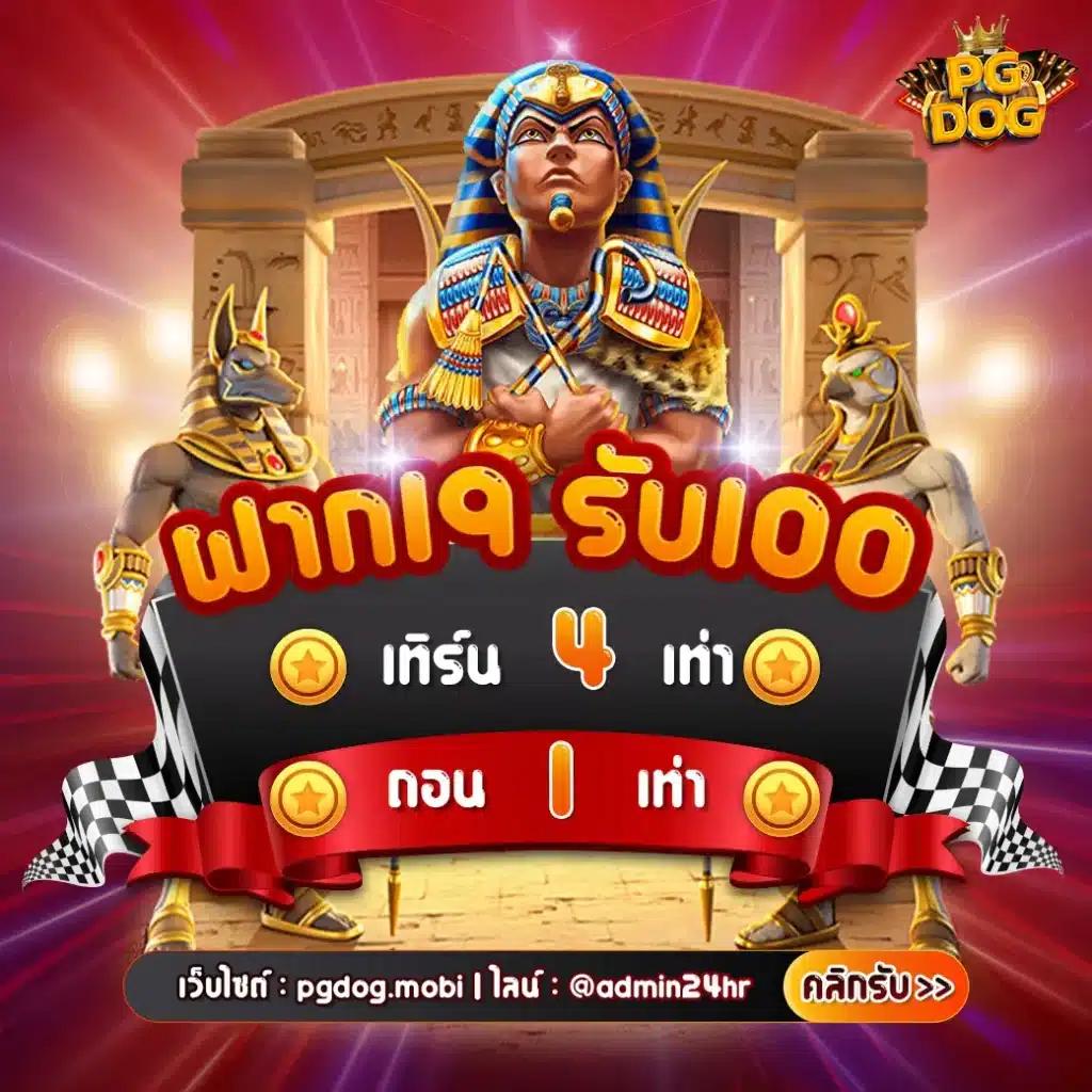 สล็อต khab555 เว็บตรง สล็อต ฝากถอนออโต้ ไม่ผ่านเอเย่นต์ 2026