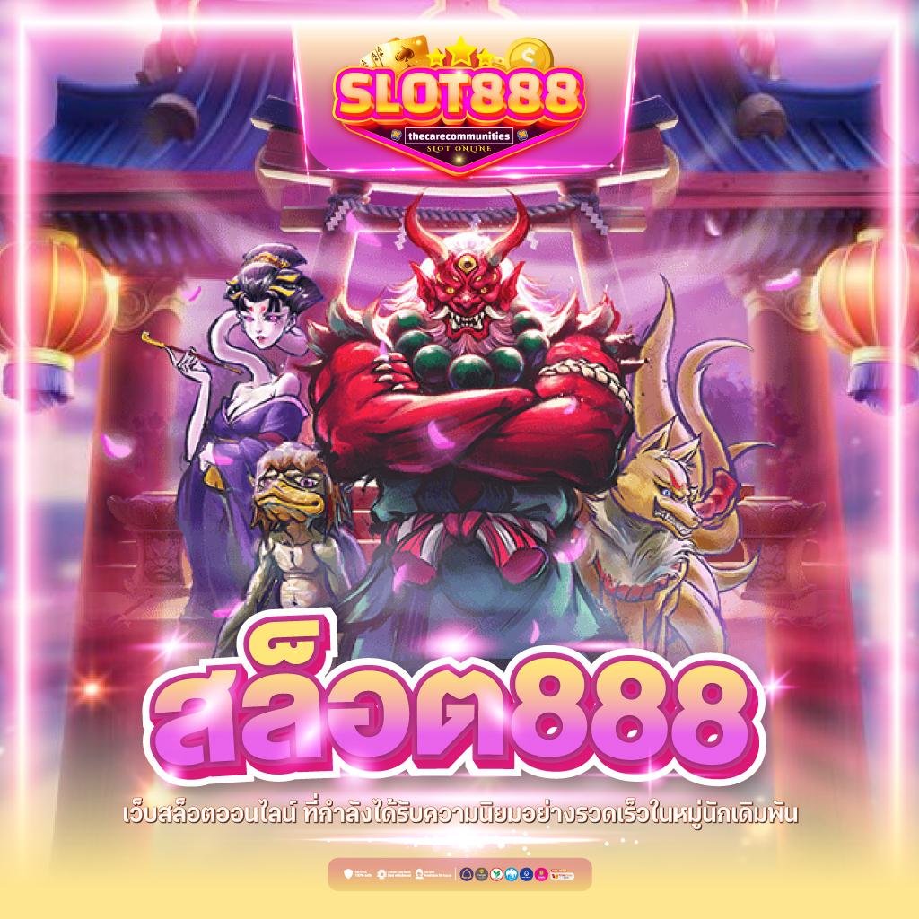 สล็อต pg victory 555 เว็บตรง สล็อต ฝากถอนออโต้ 2026