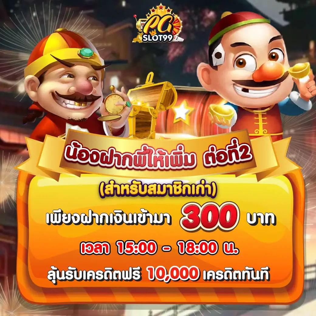 สล็อต pg ฝาก 1 รับ 100 ถอนไม่อั้น เว็บตรง สล็อต ฝากถอนออโต้ 2026