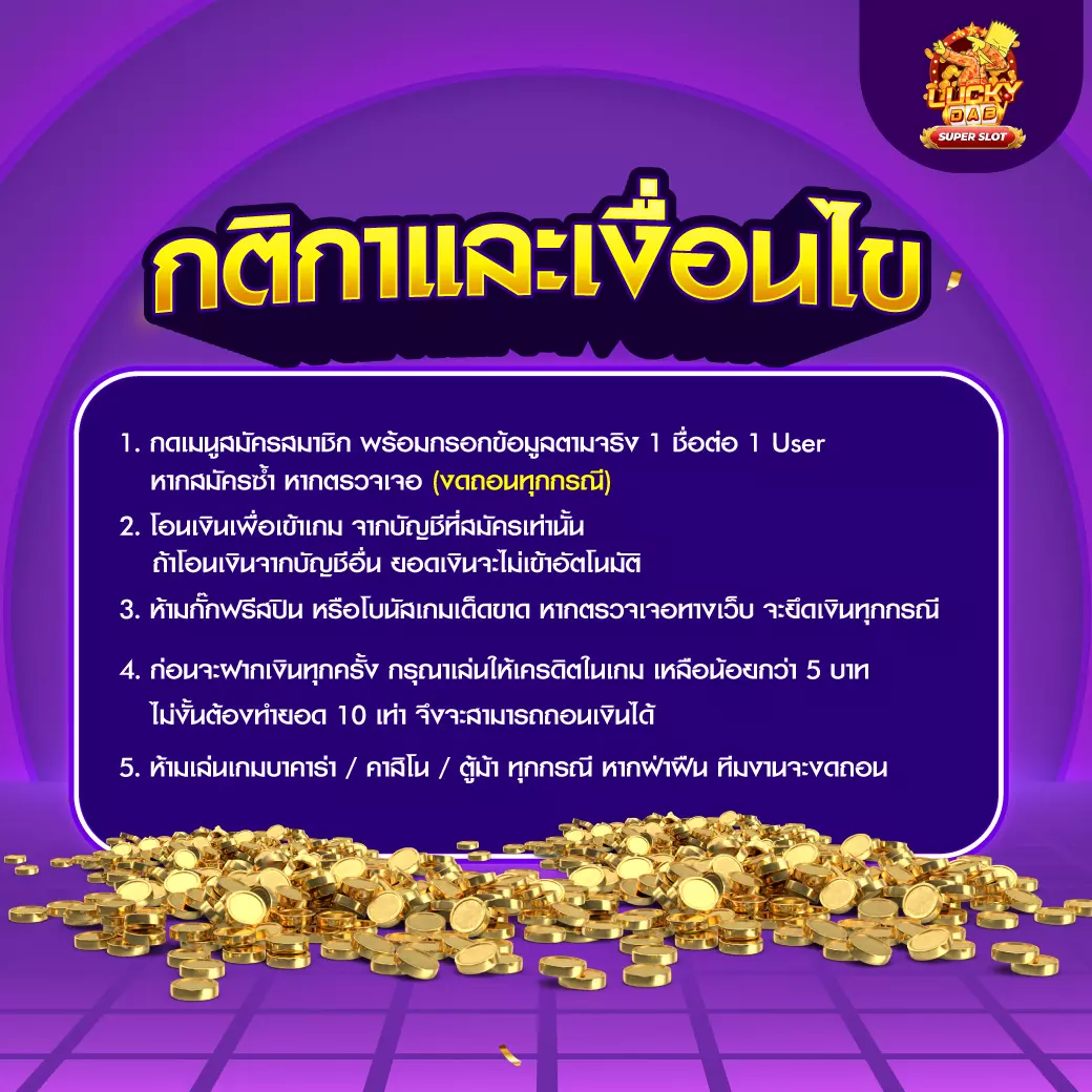 สล็อต pg เว็บตรง แตกหนัก วอ เลท เว็บตรง สล็อต ฝากถอนออโต้ 2026