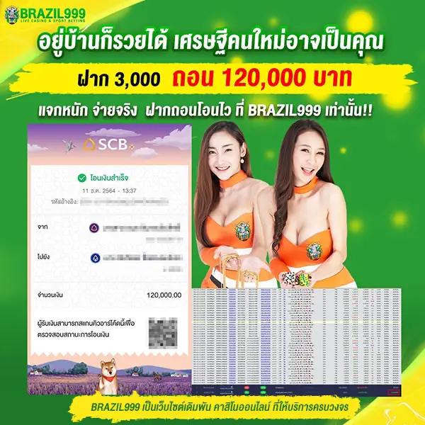 สล็อต ufabet เว็บตรง เว็บตรง สล็อต ฝากถอนออโต้ 2026