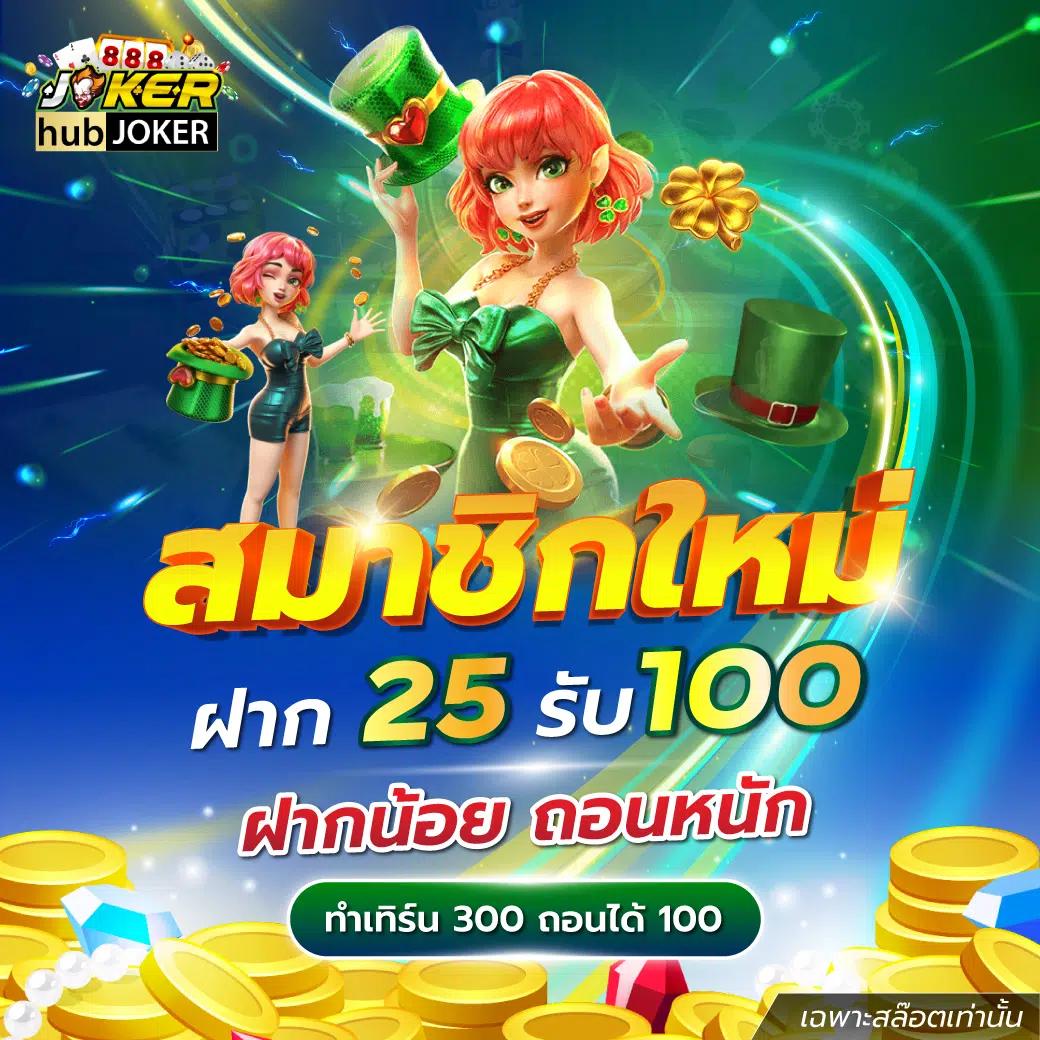 สล็อต ฝากถอน true wallet เว็บตรง สล็อต ฝากถอนออโต้ เว็บตรง 2026