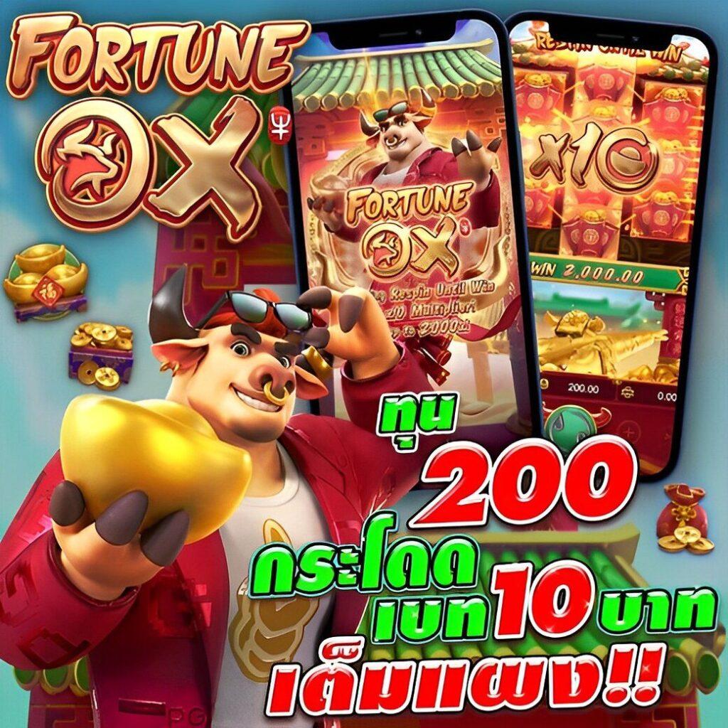 สล๊อต เว็บตรง ฝากถอนออโต้ ไม่ผ่านเอเย่นต์ สล็อต แตกง่าย 2026