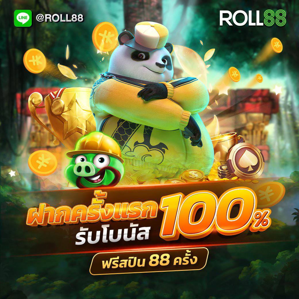สล็อตjoker เว็บตรง สล็อต ฝากถอนออโต้ 2026