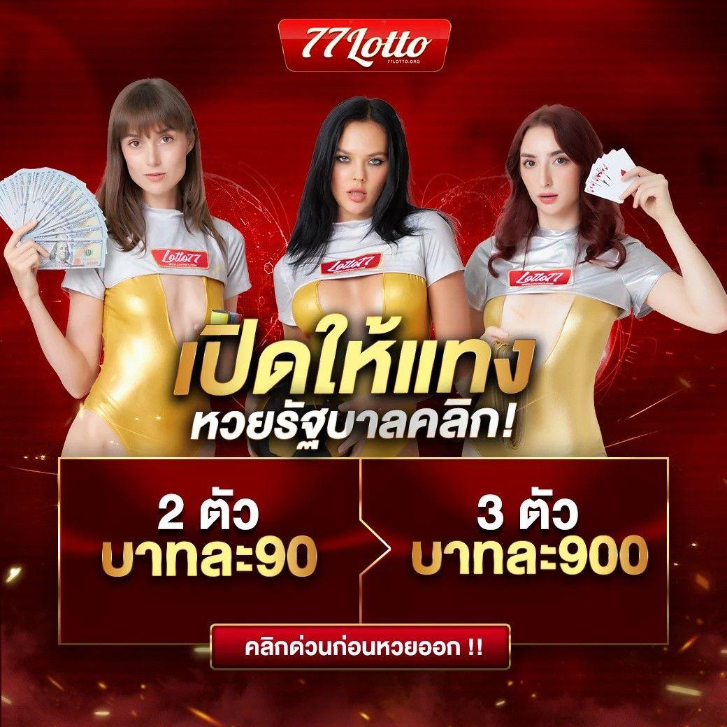 สล็อตwing1688 เว็บตรง สล็อต ฝากถอนออโต้ 2026