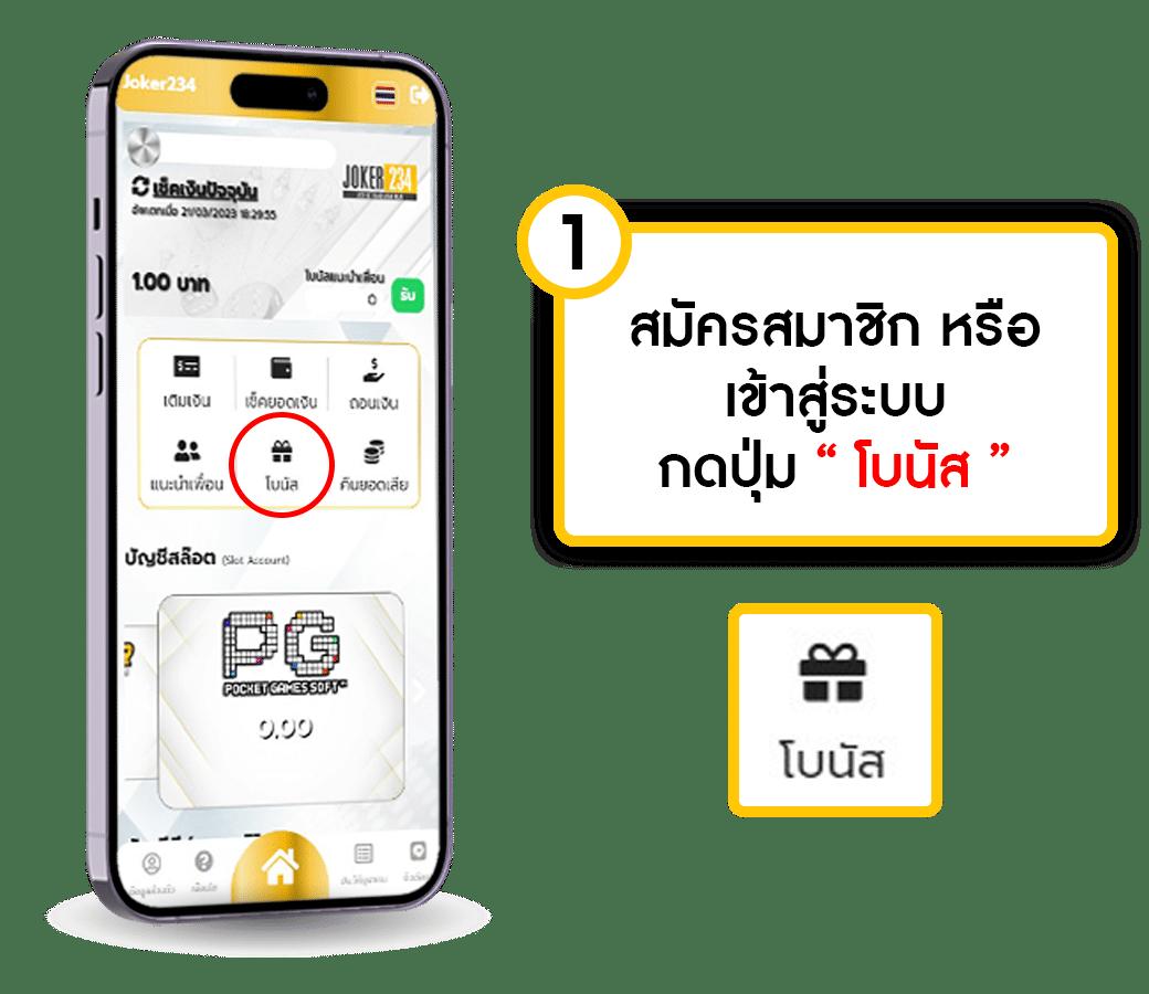 สล็อตคิง777 เว็บตรง สล็อต ฝากถอนออโต้ ไม่ผ่านเอเย่นต์ 2026