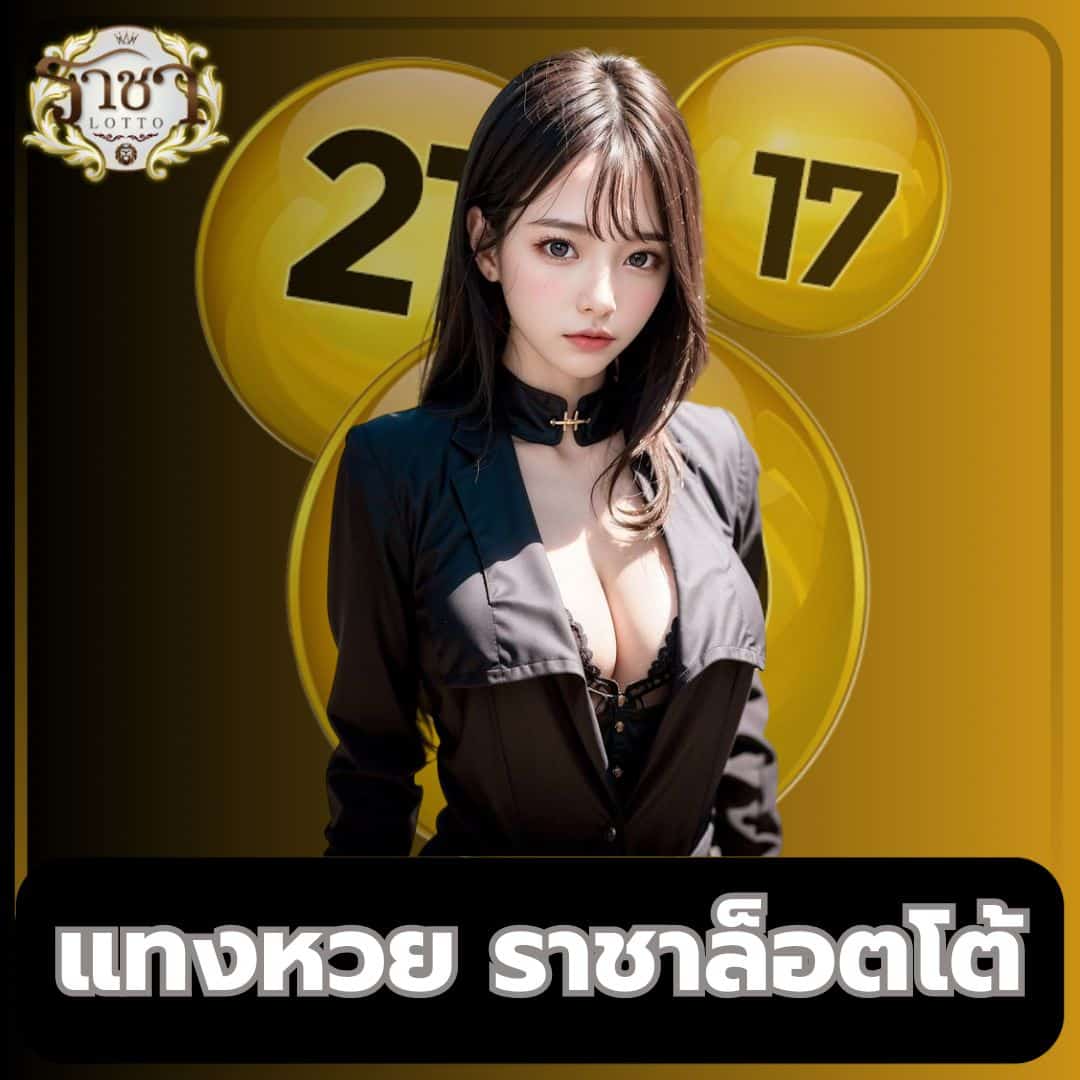 สล้อตทดลอง เว็บตรง สล็อต ฝากถอนออโต้ ไม่ผ่านเอเย่นต์ 2026