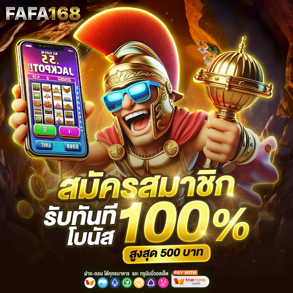 สล็อตทดลองซื้อฟรีสปินได้ เว็บตรง สล็อต ฝากถอนออโต้ 2026