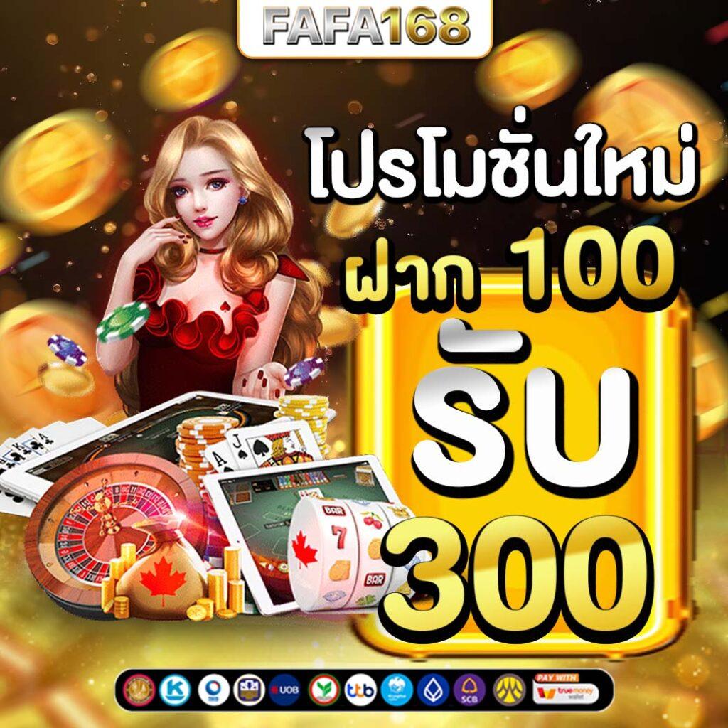 สล็อตฟรี เว็บตรง สล็อต ฝากถอนออโต้ ไม่ผ่านเอเย่นต์ 2026