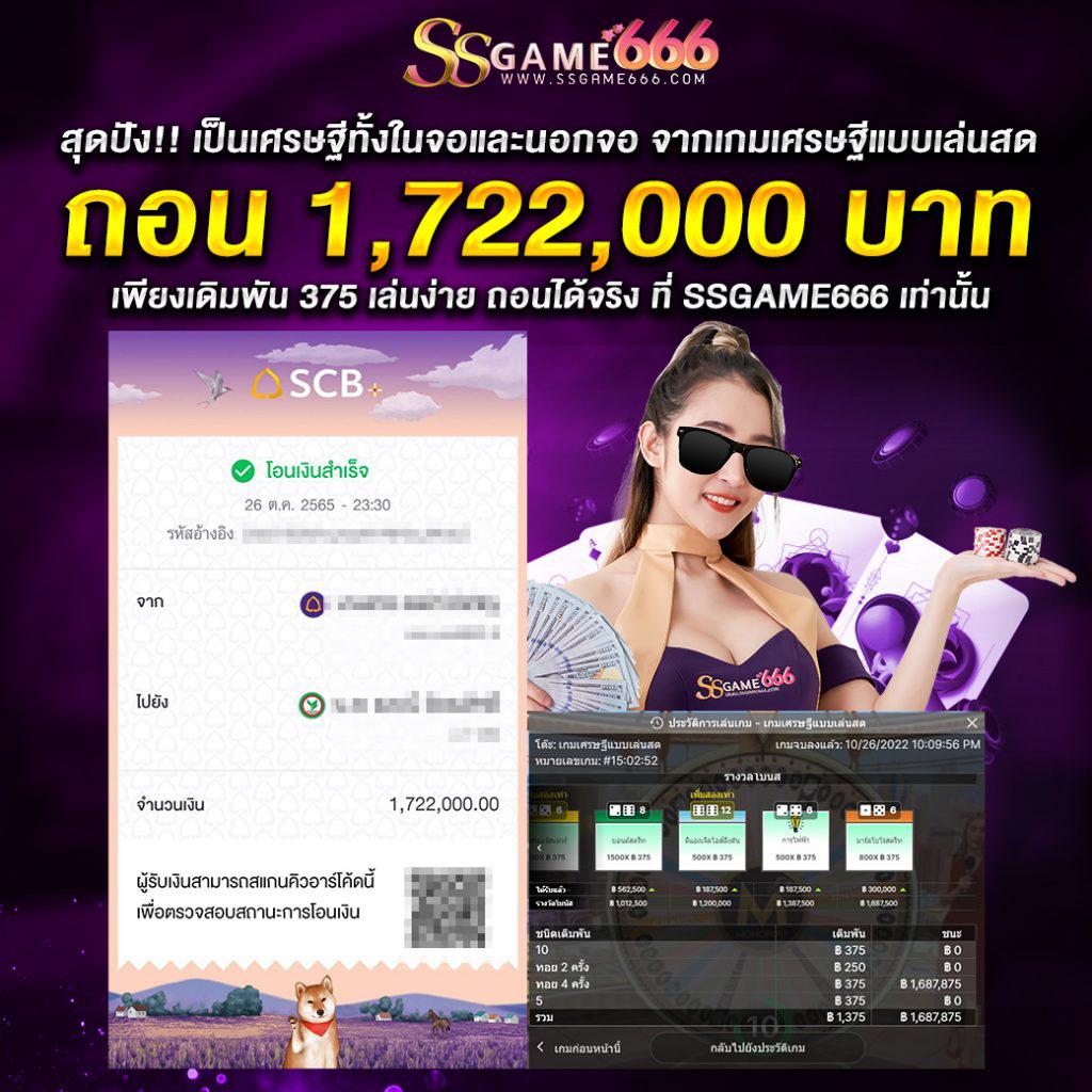 สล็อตยักษ์เขียว15รับ100 เว็บตรง สล็อต ฝากถอนออโต้ 2026