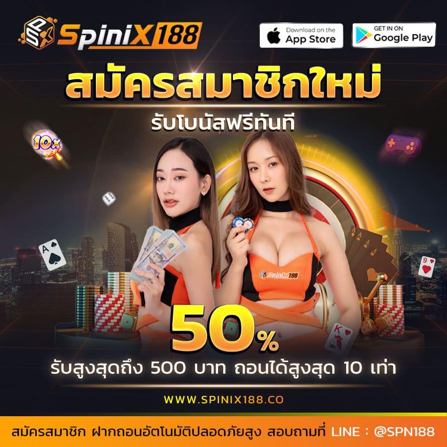 สล็อตยักษ์เขียว เว็บตรง สล็อต ฝากถอนออโต้ ไม่ผ่านเอเย่นต์ 2026