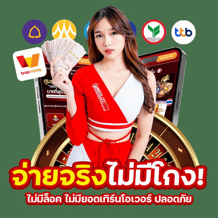 สล็อตรับโปร เว็บตรง สล็อต ฝากถอนออโต้ ไม่ผ่านเอเย่นต์ 2026