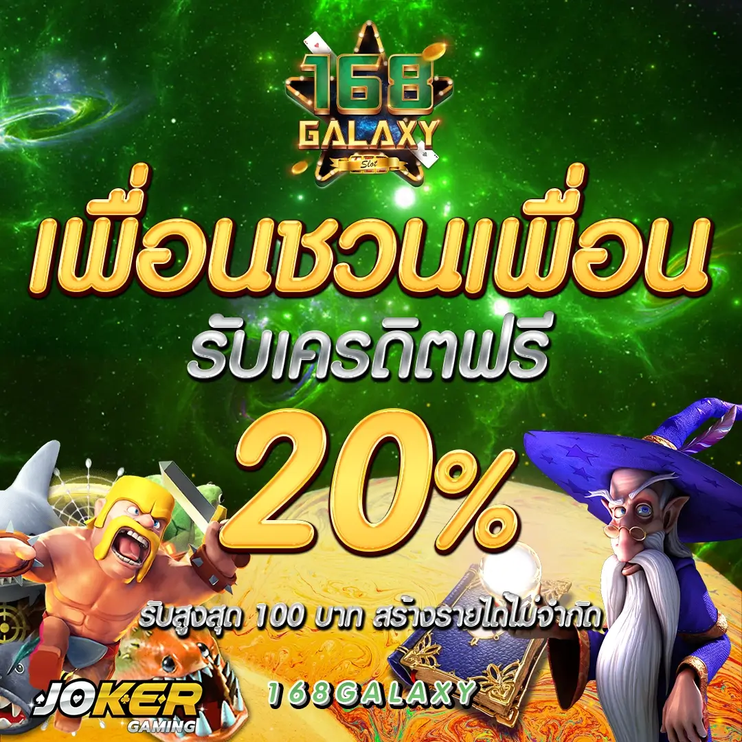 สล็อตสีชมพู เว็บตรง สล็อต ฝากถอนออโต้ 2026