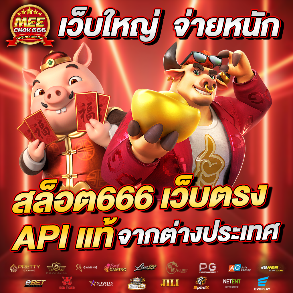 สล็อตเว็บตรง168 เว็บตรง สล็อต ฝากถอนออโต้ 2026
