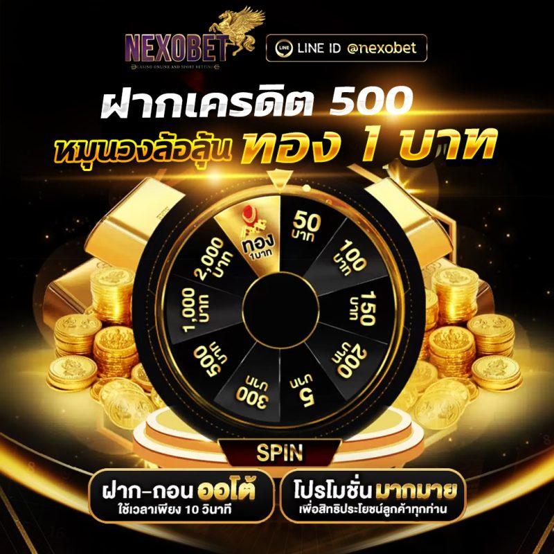 สล็อตเว็บตรง888 ฝากถอนออโต้ เว็บตรงสล็อตฝากถอนออโต้ 2026