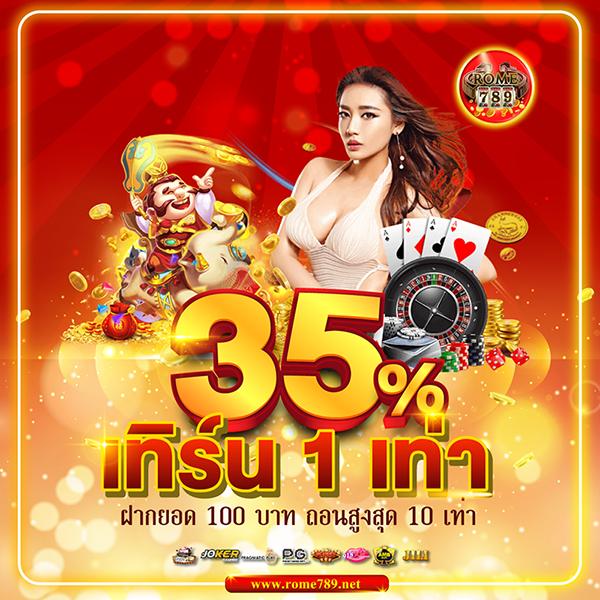 สล็อตเว็บตรง 100 เว็บตรง สล็อต ฝากถอนออโต้ ไม่ผ่านเอเย่นต์ 2026