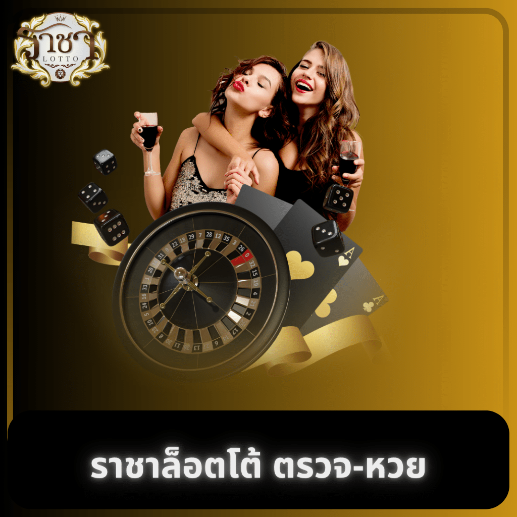 สล็อตเว็บตรง อันดับ 1 เว็บตรง สล็อต ฝากถอนออโต้ 2026