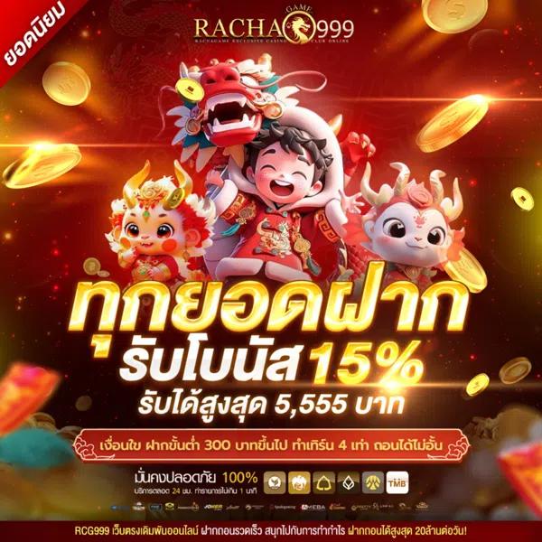 สล็อตเว็บตรงแท้ เว็บตรง สล็อต ฝากถอนออโต้ ไม่มีเอเย่นต์ 2026
