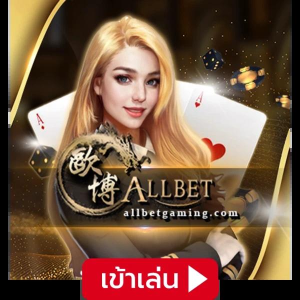 สล็อตเว็บตรงไม่ผ่านเอเย่นต์ ไม่มี ขั้นต่ำ 168 เว็บตรง สล็อต ฝากถอนออโต้ 2026