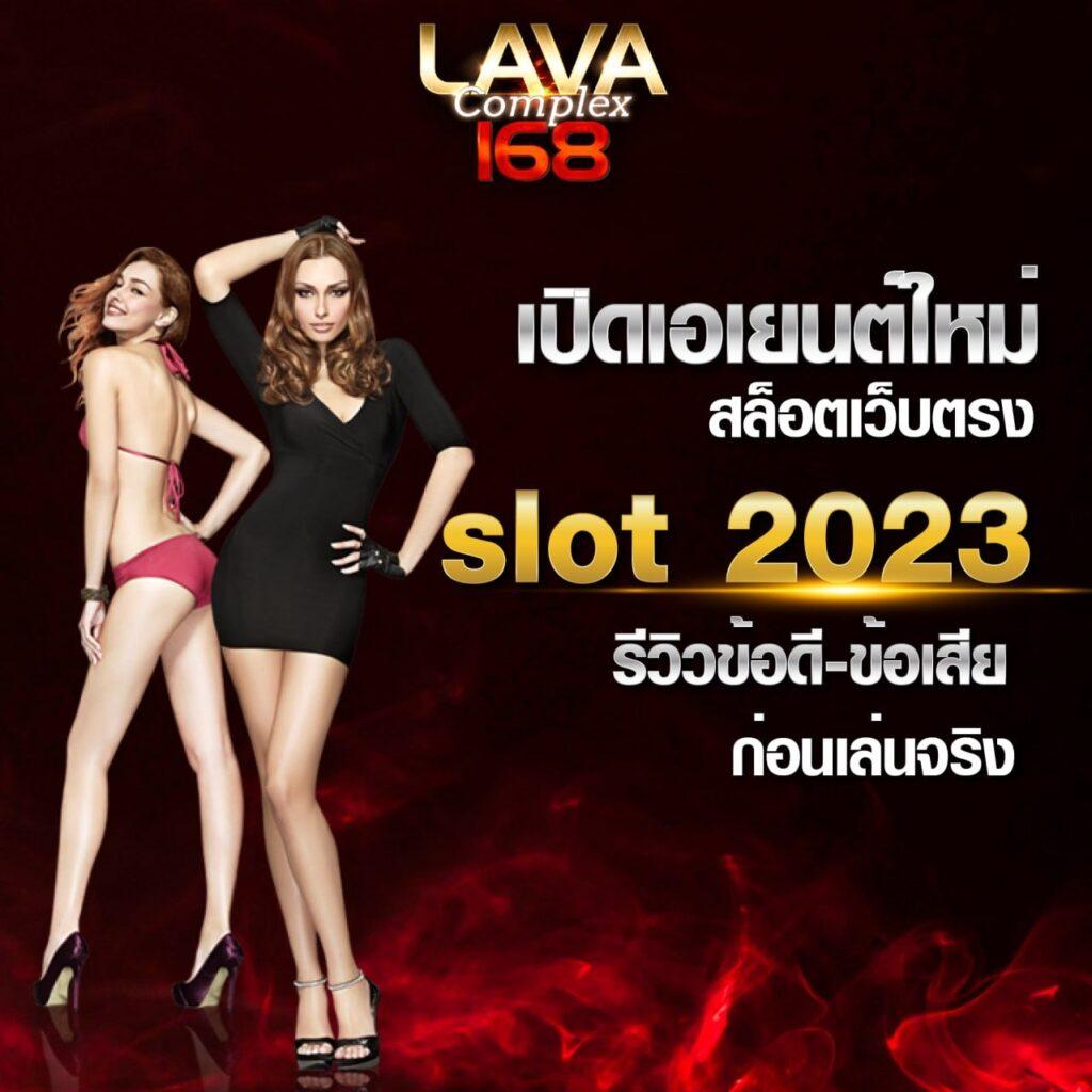 สล็อตเว็บตรงไม่ผ่านเอเย่นต์ ไม่มี ขั้นต่ำ เว็บตรง สล็อต ฝากถอนออโต้ 2026